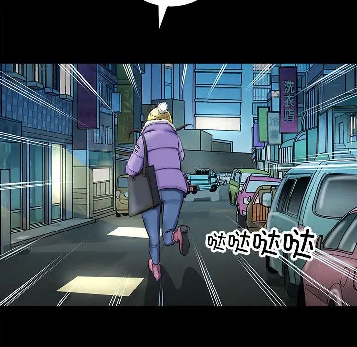 《母女》漫画 第4話