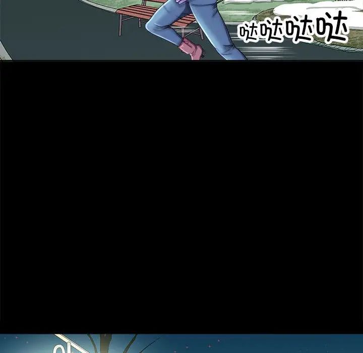 《母女》漫画 第4話