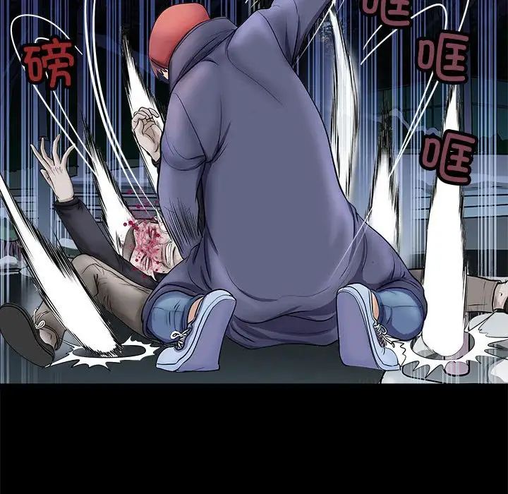 《母女》漫画 第4話