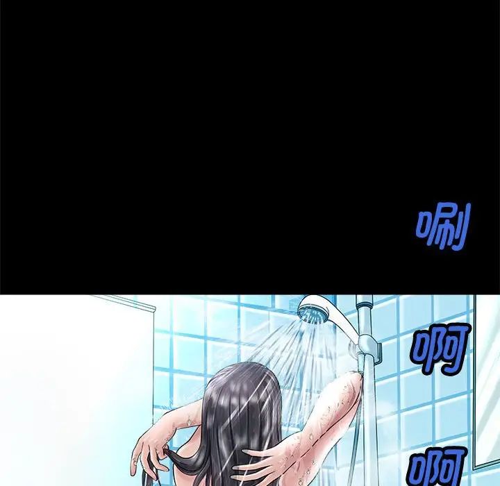 《母女》漫画 第4話