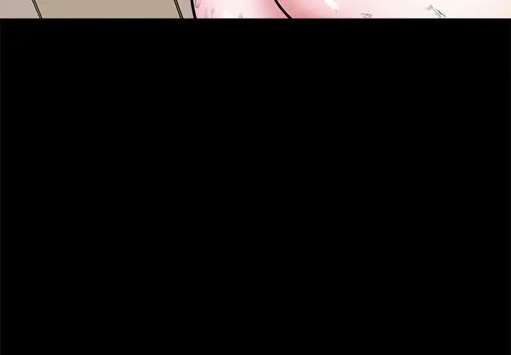 《母女》漫画 第5話