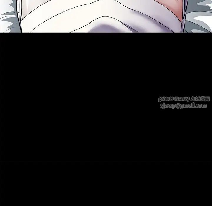《母女》漫画 第5話