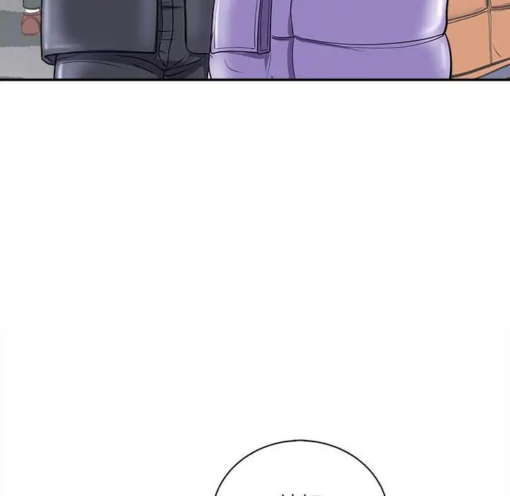 《母女》漫画 第5話
