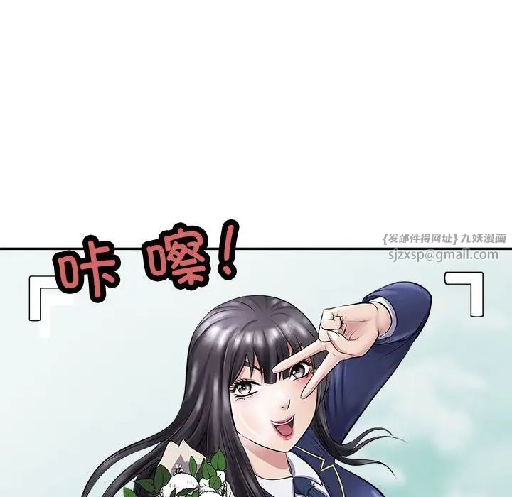 《母女》漫画 第5話