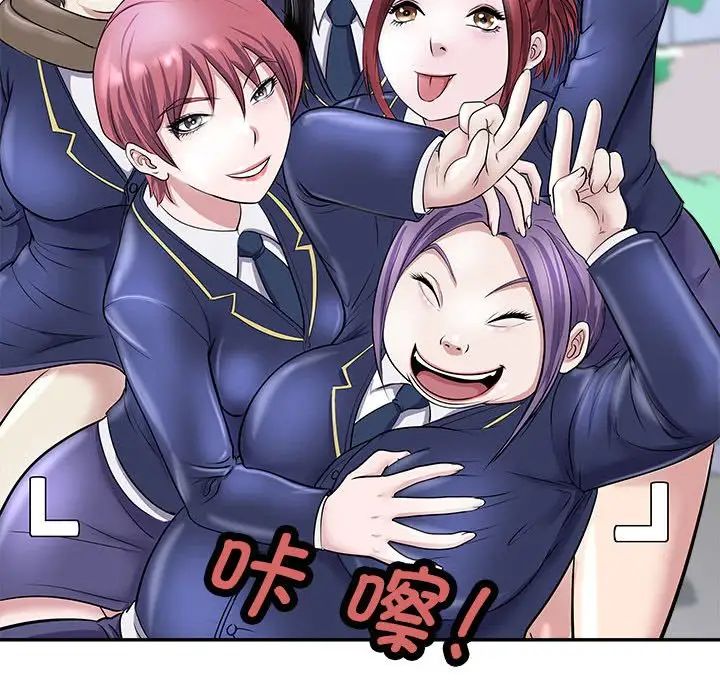 《母女》漫画 第5話