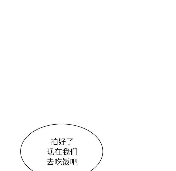 《母女》漫画 第5話