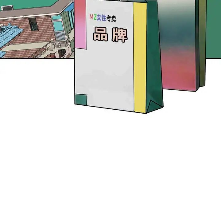 《母女》漫画 第5話