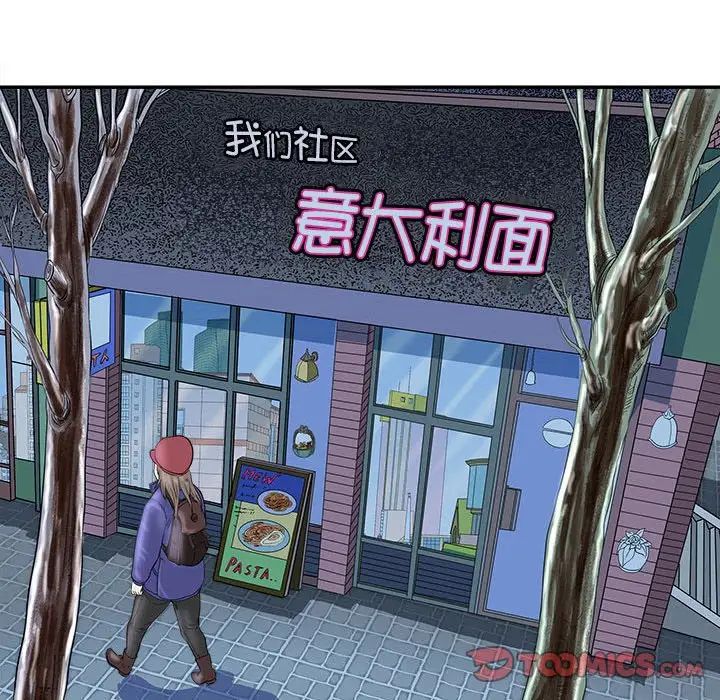 《母女》漫画 第5話