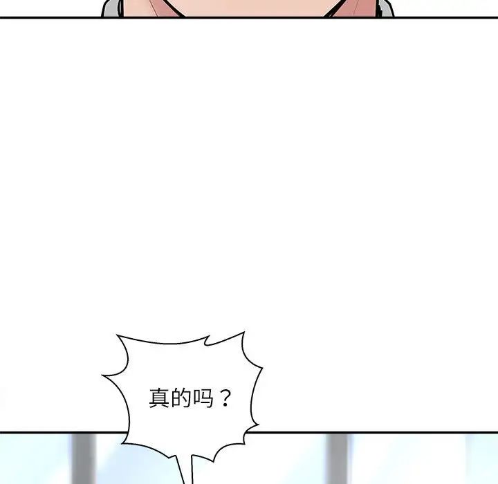 《母女》漫画 第5話