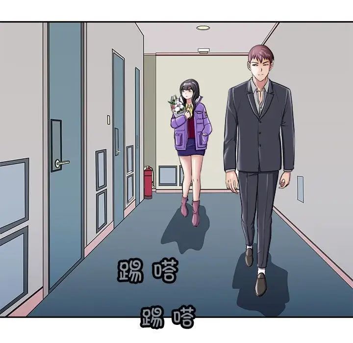 《母女》漫画 第6話