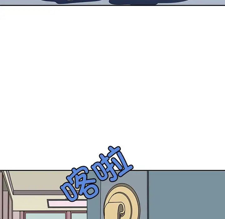 《母女》漫画 第6話