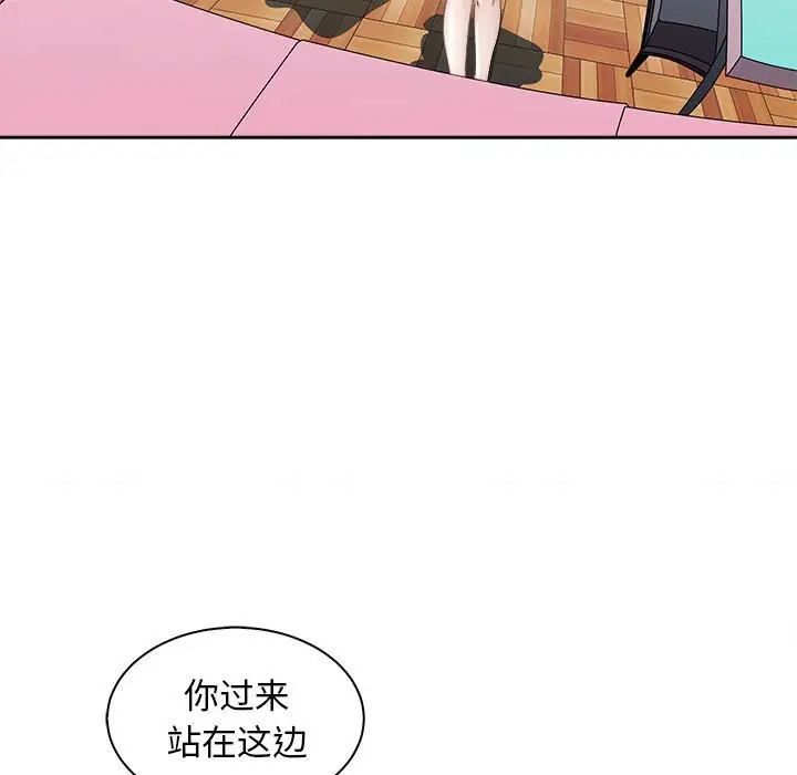 《母女》漫画 第6話