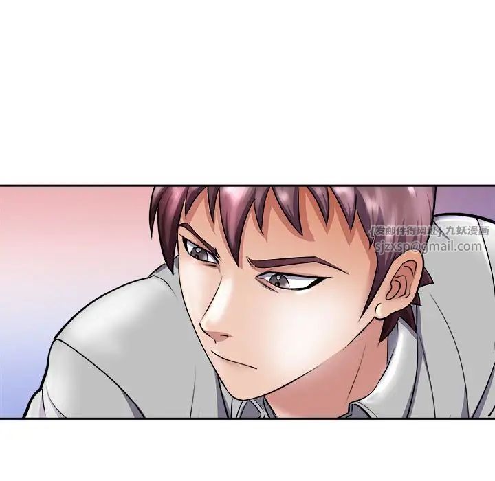 《母女》漫画 第6話