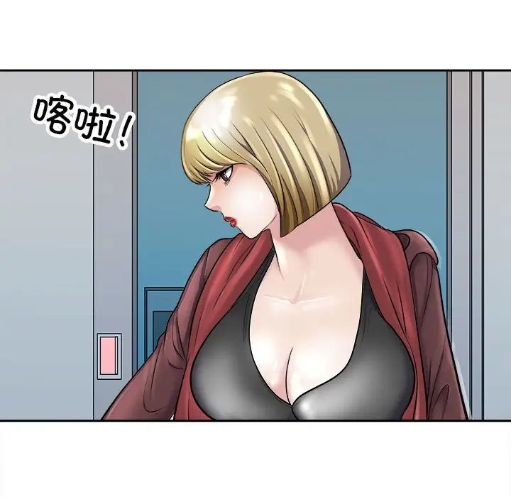 《母女》漫画 第6話