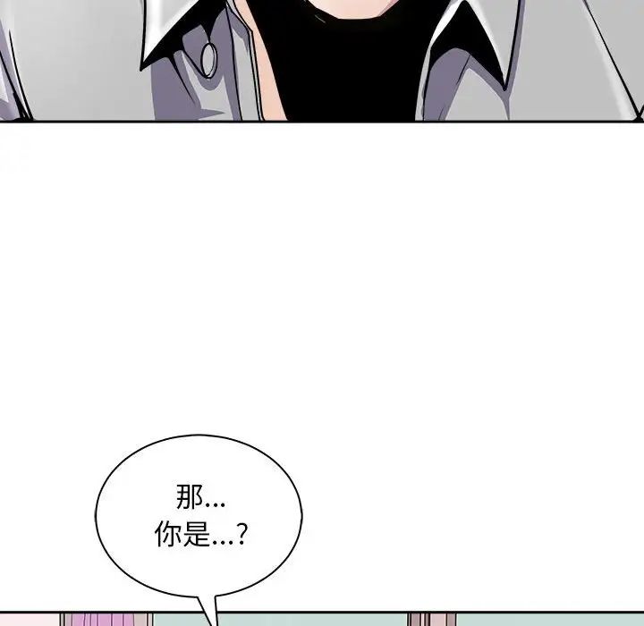 《母女》漫画 第6話