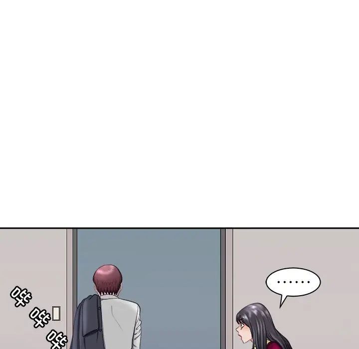 《母女》漫画 第6話
