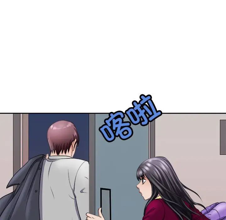 《母女》漫画 第6話