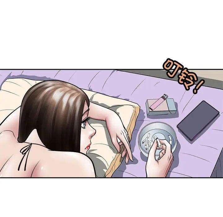 《母女》漫画 第6話