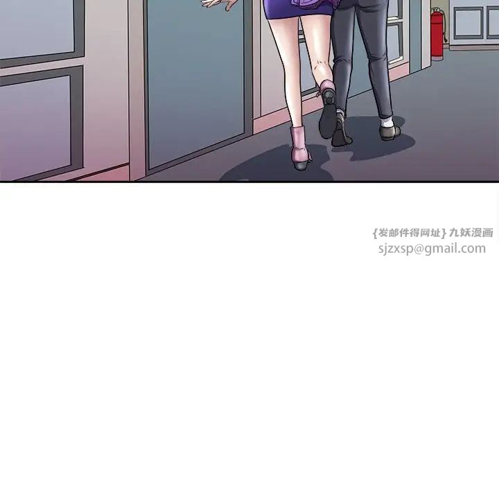 《母女》漫画 第6話
