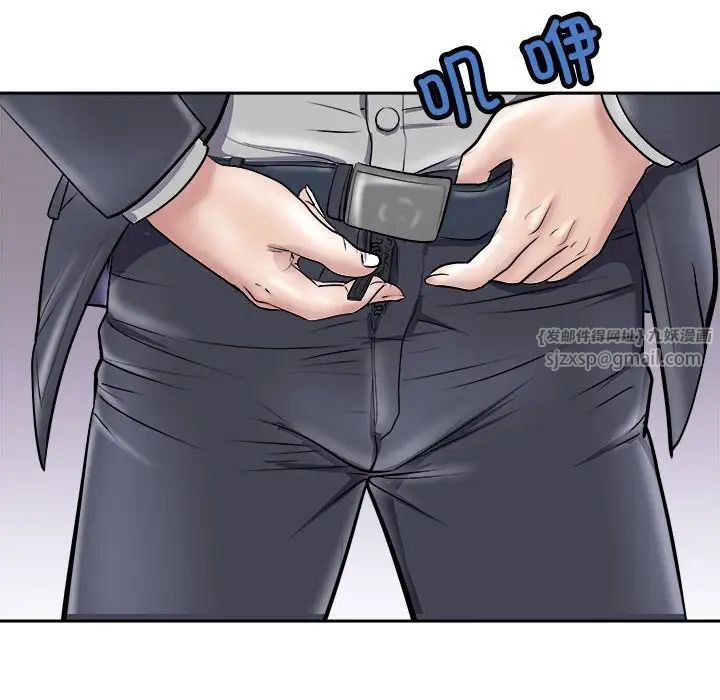 《母女》漫画 第6話
