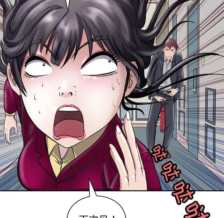 《母女》漫画 第6話