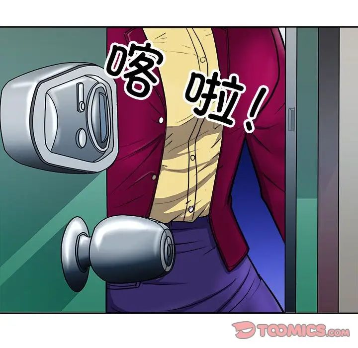 《母女》漫画 第6話