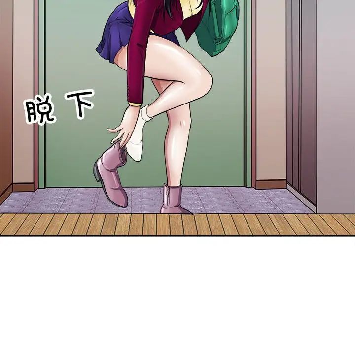 《母女》漫画 第6話