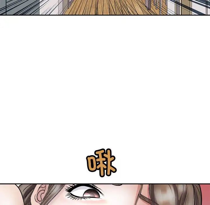 《母女》漫画 第6話