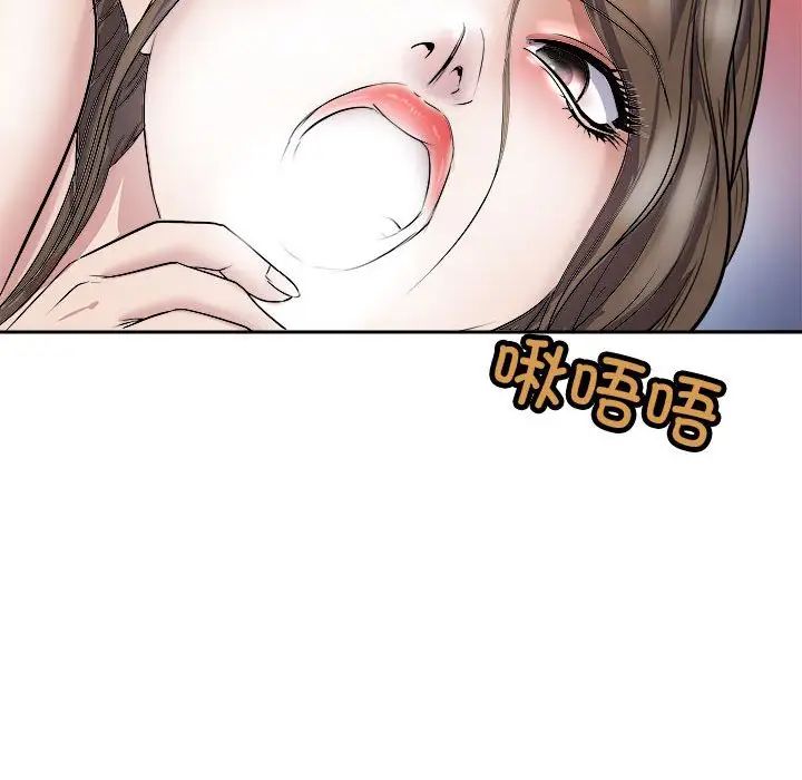 《母女》漫画 第6話