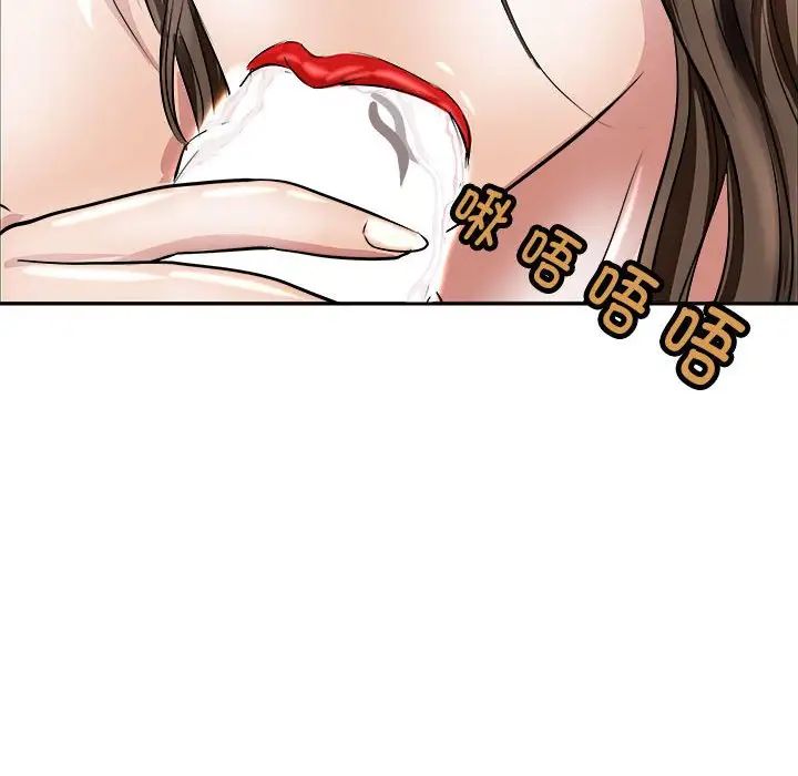 《母女》漫画 第6話