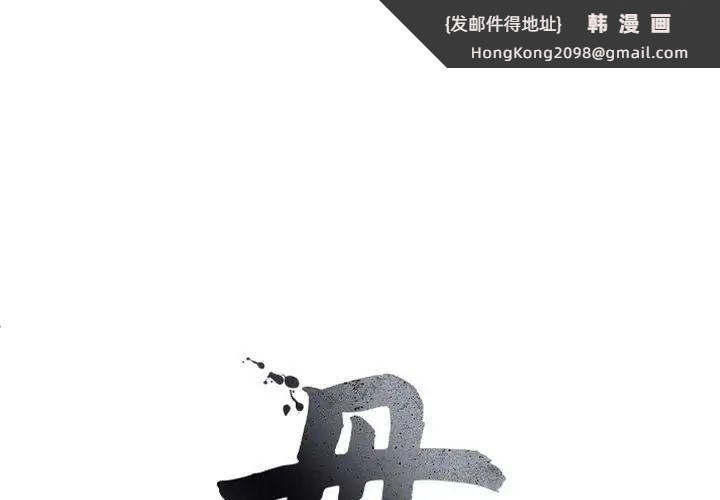 《母女》漫画 第7話