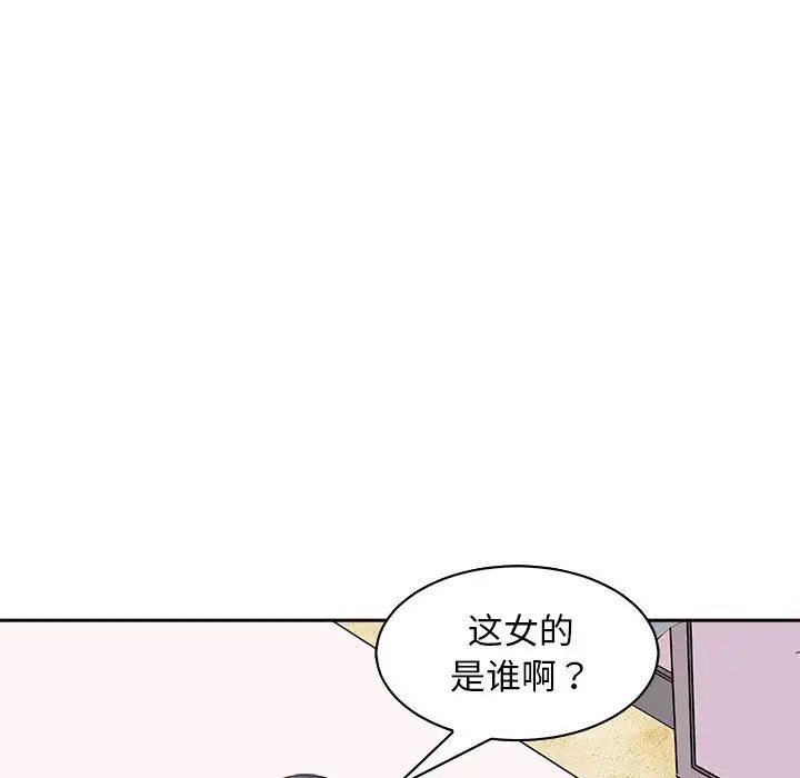 《母女》漫画 第7話