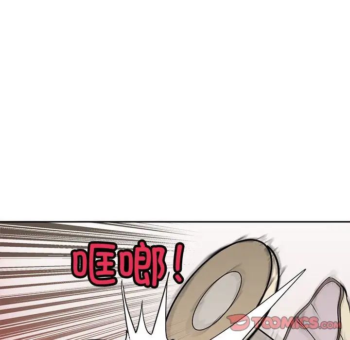 《母女》漫画 第7話