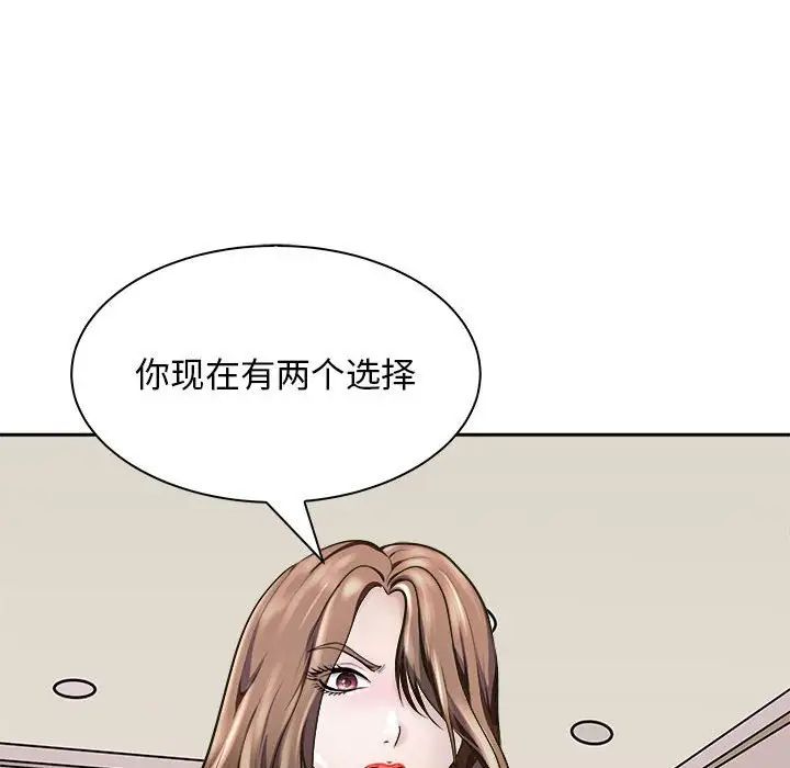 《母女》漫画 第7話