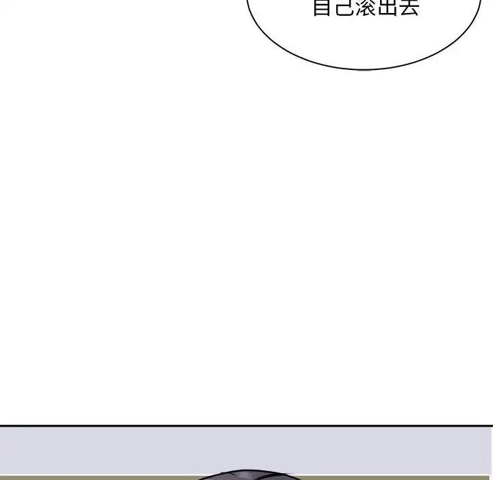 《母女》漫画 第7話