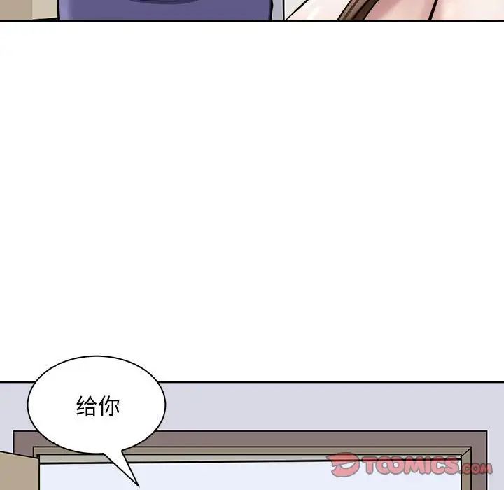 《母女》漫画 第7話