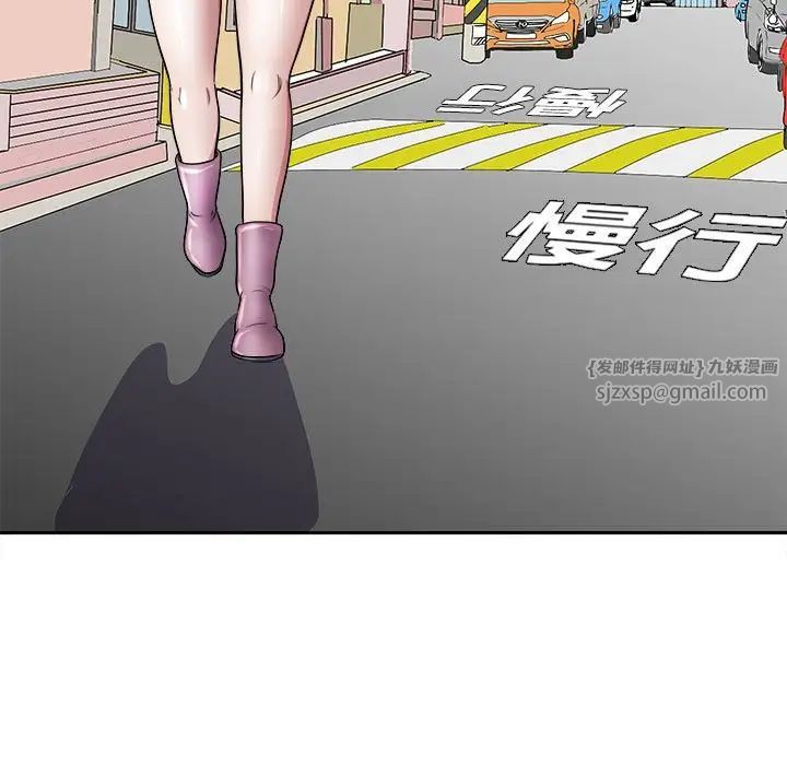 《母女》漫画 第7話