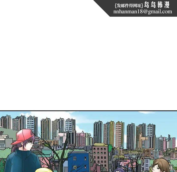 《母女》漫画 第7話