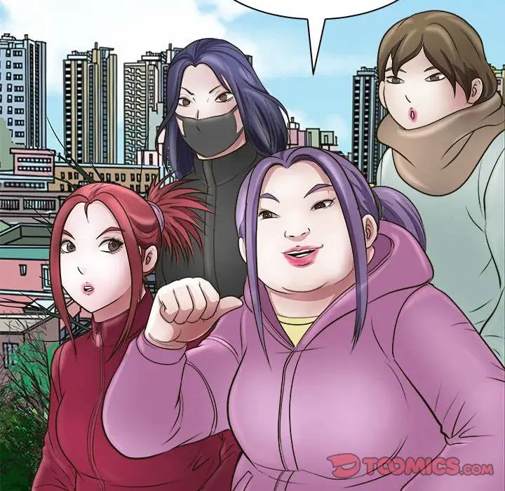 《母女》漫画 第7話