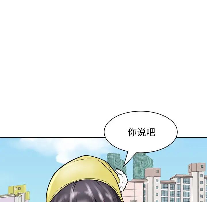《母女》漫画 第7話