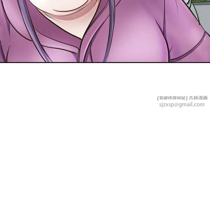 《母女》漫画 第7話