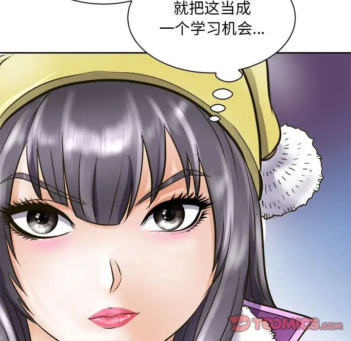 《母女》漫画 第7話