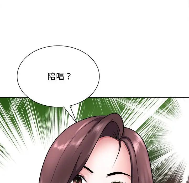 《母女》漫画 第7話