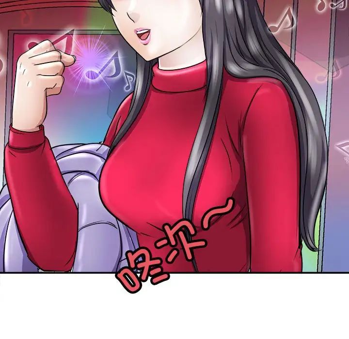 《母女》漫画 第7話