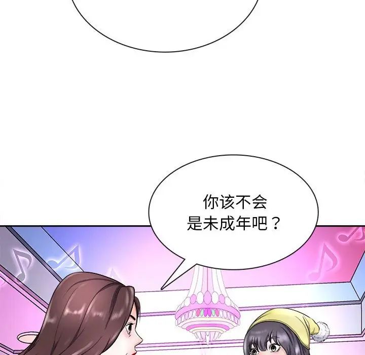《母女》漫画 第7話