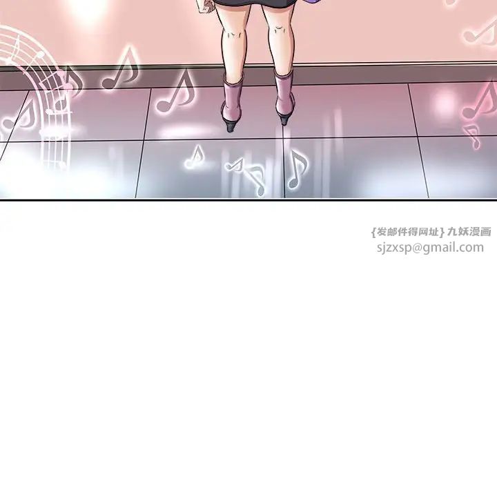 《母女》漫画 第7話
