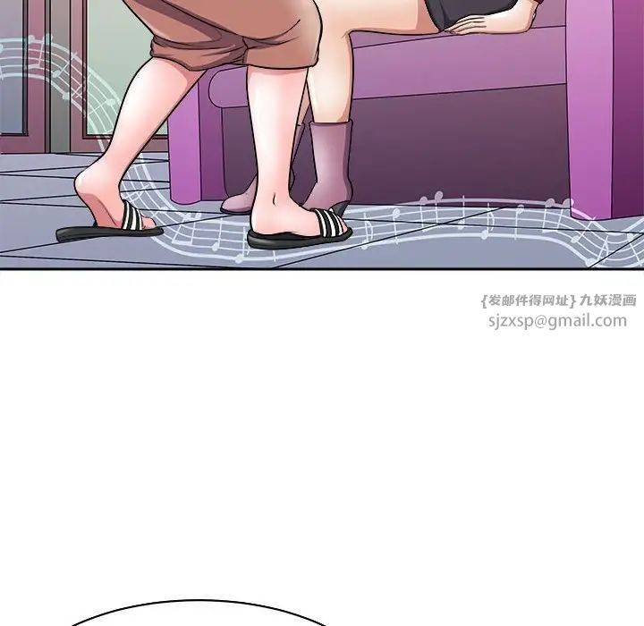 《母女》漫画 第7話
