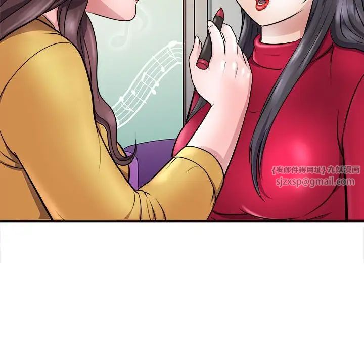 《母女》漫画 第7話