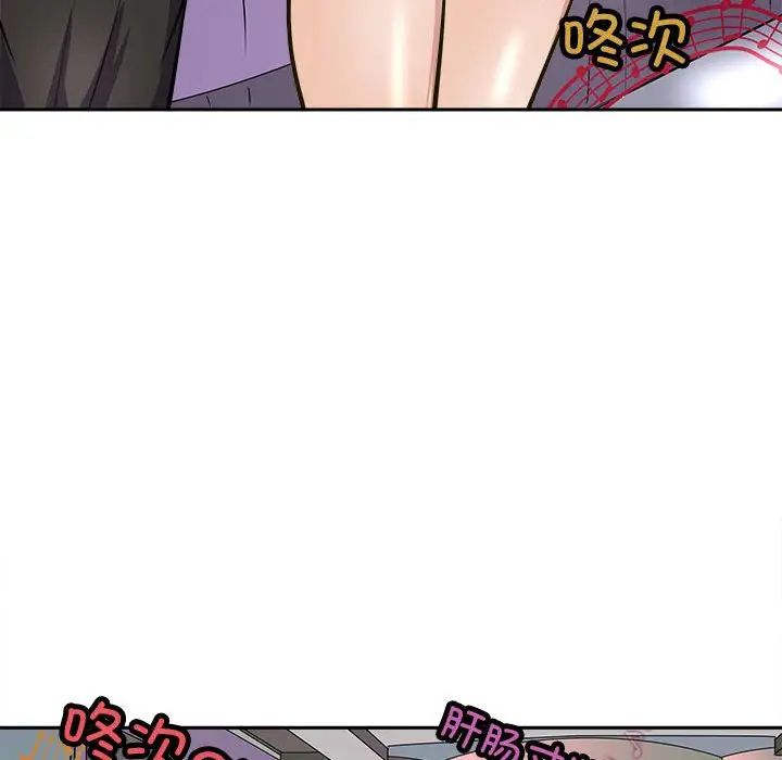 《母女》漫画 第7話