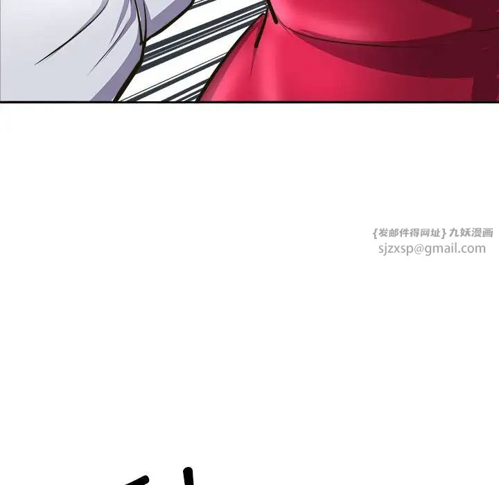 《母女》漫画 第8話